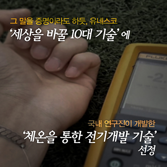 세계에서 가장 혁신적인 나라