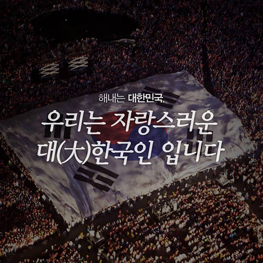 세계에서 가장 혁신적인 나라