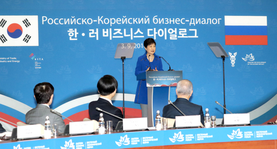 동방경제포럼(EEF) 참석 등을 위해 러시아 블라디보스토크를 방문 중인 박근혜 대통령이 3일(현지시간) 러시아 블라디보스토크에서 열린 한-러 비즈니스 다이얼로그에서 축사하고 있다. (사진=저작권자(c) 연합뉴스, 무단 전재-재배포 금지)
