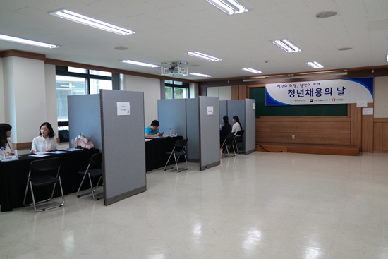 10개의 기업을 대상으로 진행되는 청년 채용의 날