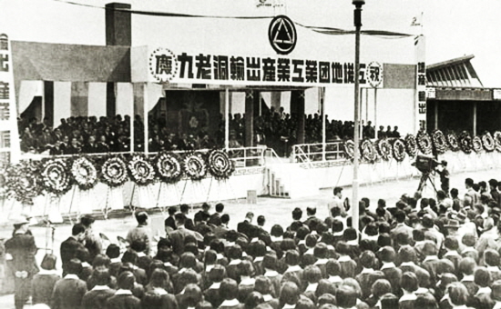 1967년 4월 1일 진행된 구로공단 1단지 준공식 모습 출처 : 한국산업단지공단