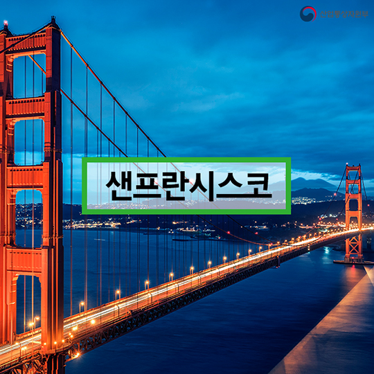 키워드로 보는 블라디보스토크