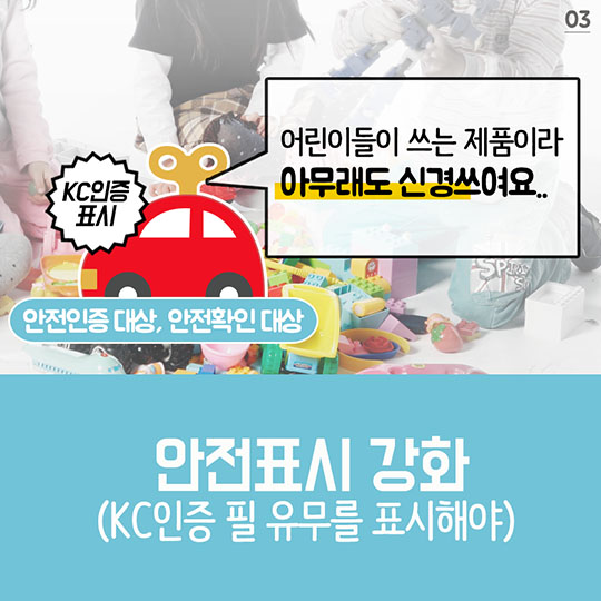온라인 판매 화장품도 모든 성분 표시해야