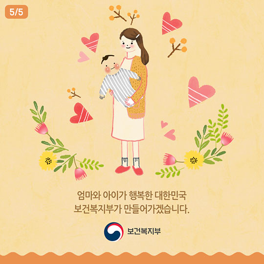 저소득층 가정 기저귀 구매비용 지원 