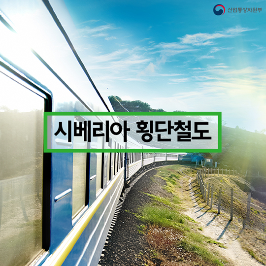 키워드로 보는 블라디보스토크