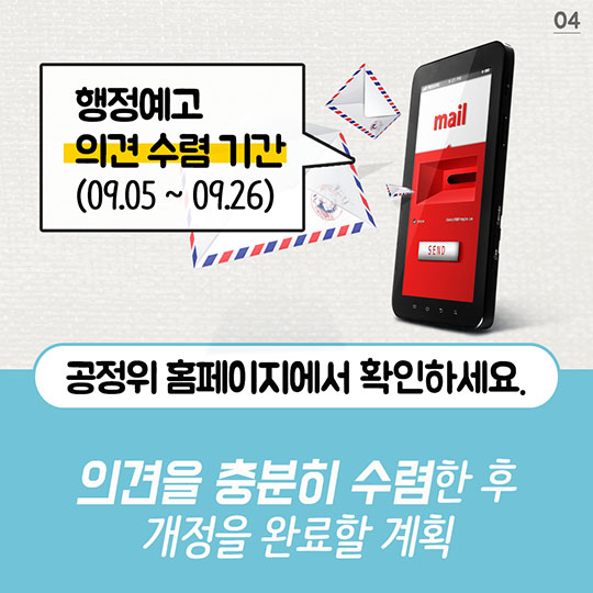 온라인 판매 화장품도 모든 성분 표시해야