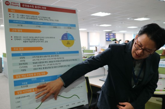 공영홈쇼핑 관계자가 공영홈쇼핑에 대해 설명하고 있다.