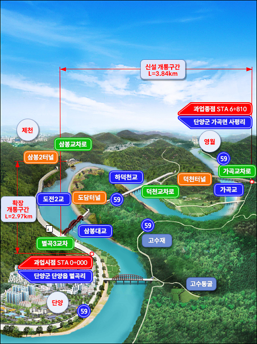 충북 단양군 국도59호선 노선도 충북 단양군 국도59호선 노선도