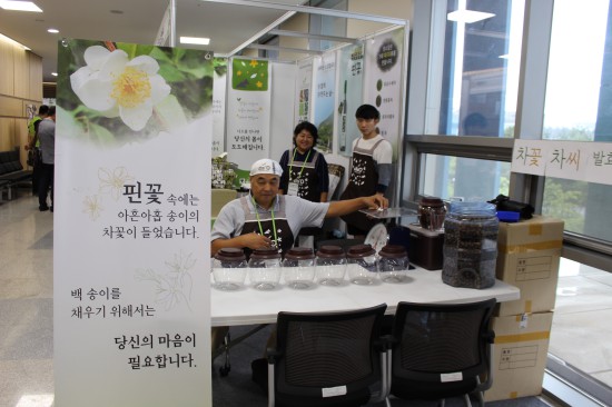 체험 부스.