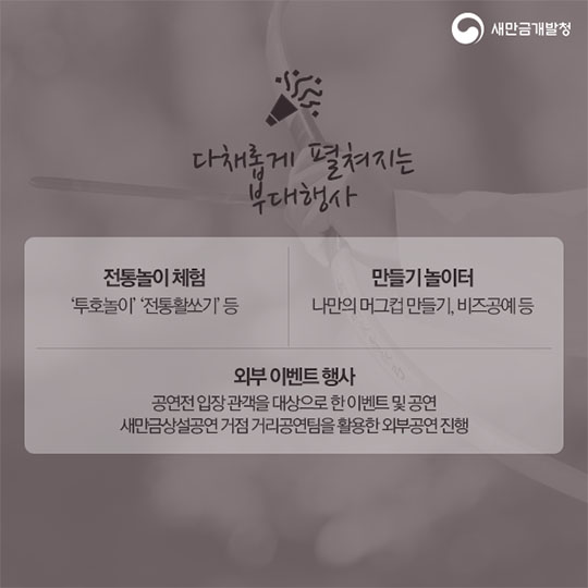 아리울에서 가을의 낭만을 만나다