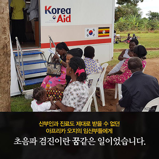 우리 아기 심장소리 듣게 해주어 감사합니다