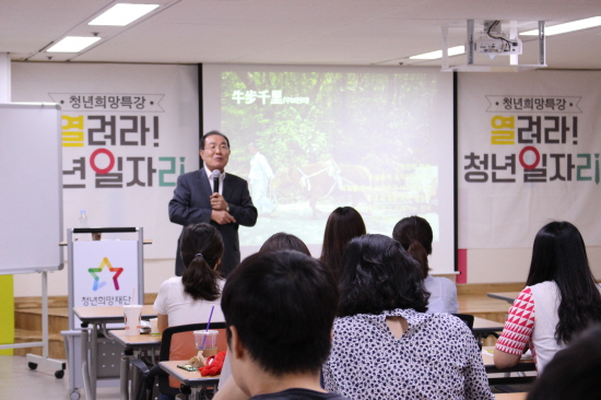 윤 회장의 강연 모습