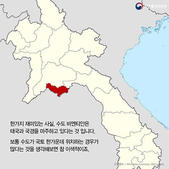 이머징 마켓 열전 - 라오스 