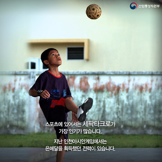이머징 마켓 열전 - 라오스 
