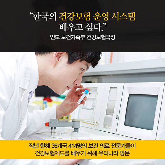 우리 아기 심장소리 듣게 해주어 감사합니다