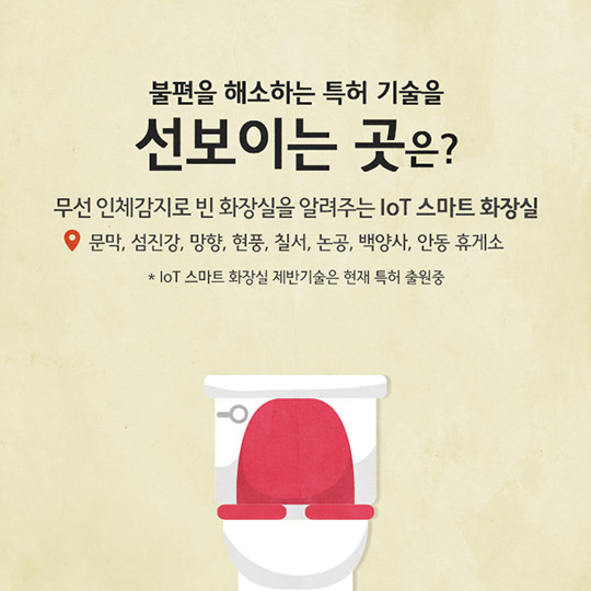 톡톡튀는 전국 고속도로 휴게소 모음