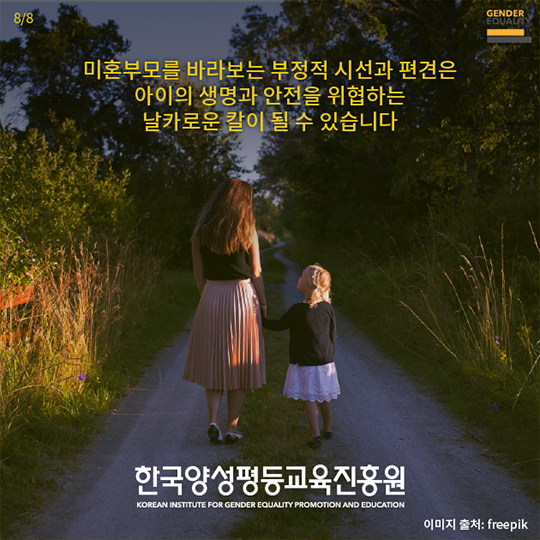 베이비박스, 버려지는 아이들