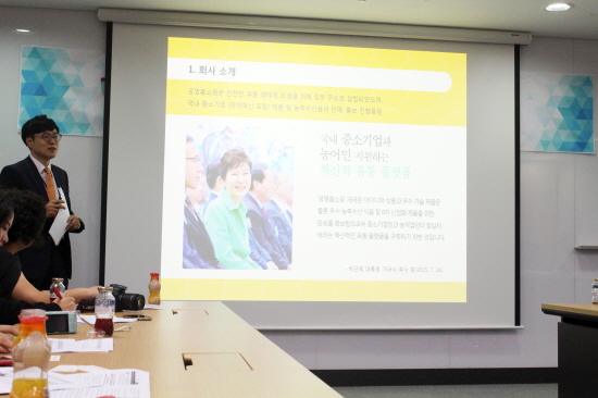 김준배 팀장이 아임쇼핑에 대해 설명하고 있다 김준배 팀장이 아임쇼핑에 대해 설명하고 있다