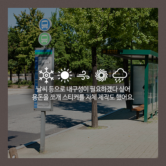 당신의 아이디어-화살표
