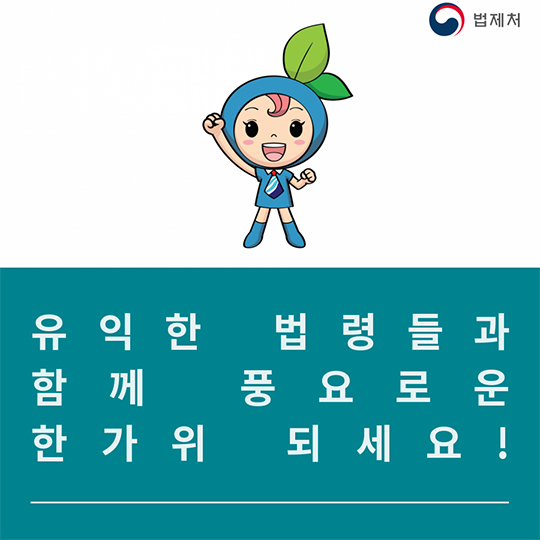 선물 주는 사람도 받는 사람도 풍성한 한가위, 택배이용법 말고 뭣이 중헌디?!