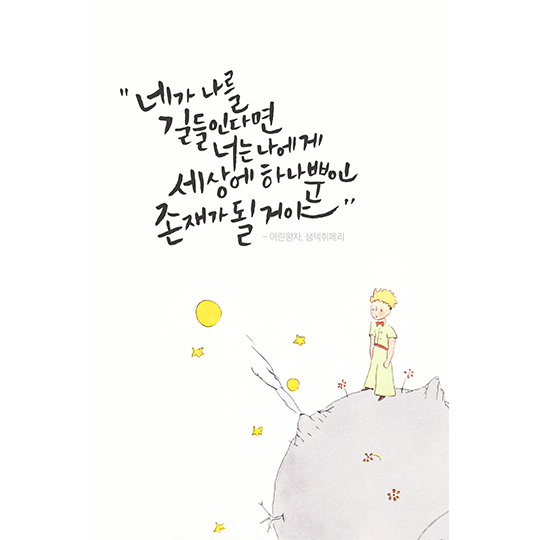 캘리그래피 써드립니다