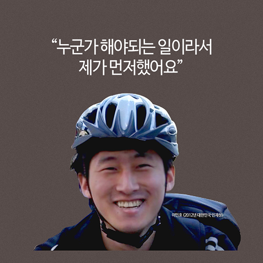 당신의 아이디어-화살표