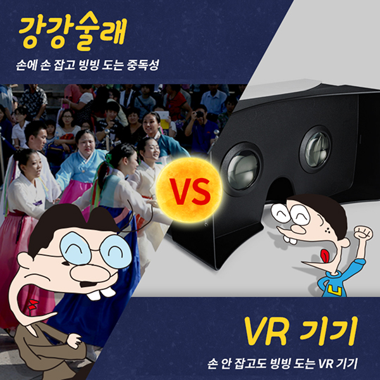 아빠와 나의 추석 놀이타임!