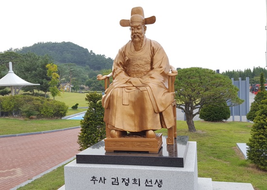 조선 후기의 존경받는 문인, 추사 김정희 선생의 동상이다.