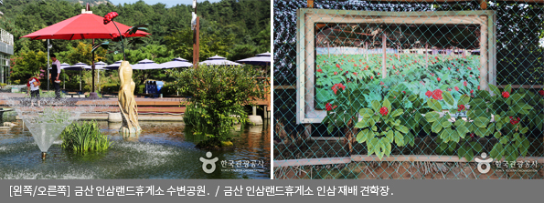 1970고속도로휴게소 이미지