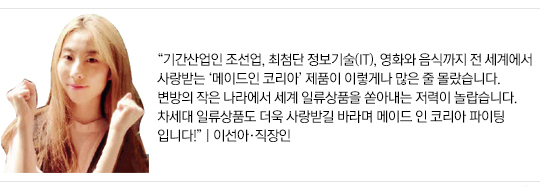 이선아