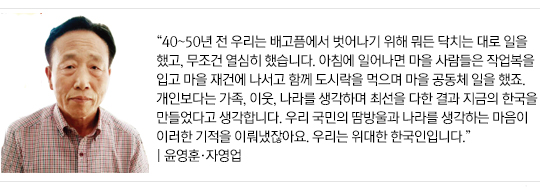 윤영훈 윤영훈