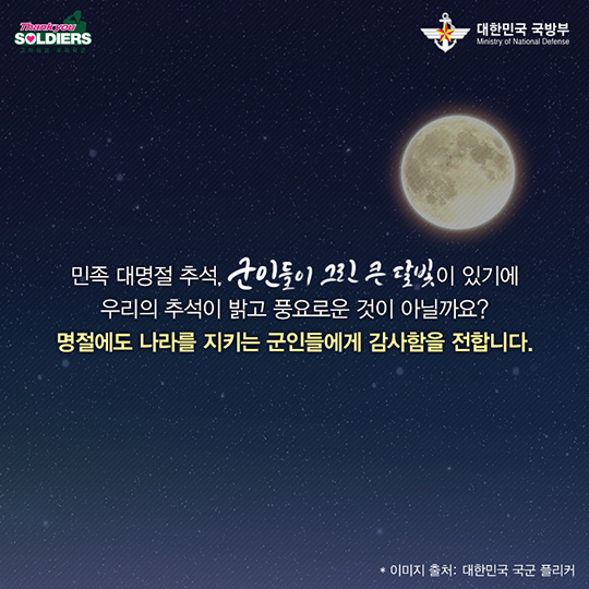 구닌(군인)이 그린 달빛
