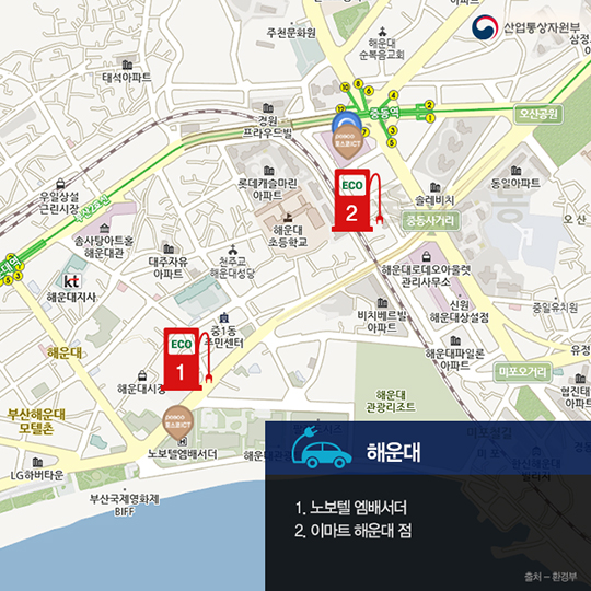 전기차 충전소 어디에 있을까? - 부산편
