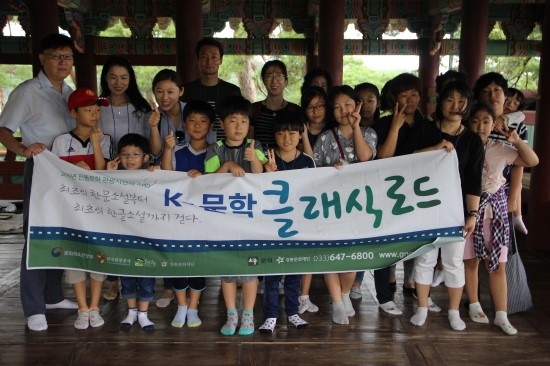 최초의 한문소설 금오신화에서 한글소설 홍길동전 까지 걷는 K-문학투어