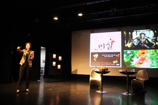 인문학의 향연, 소설가 김별아씨가
