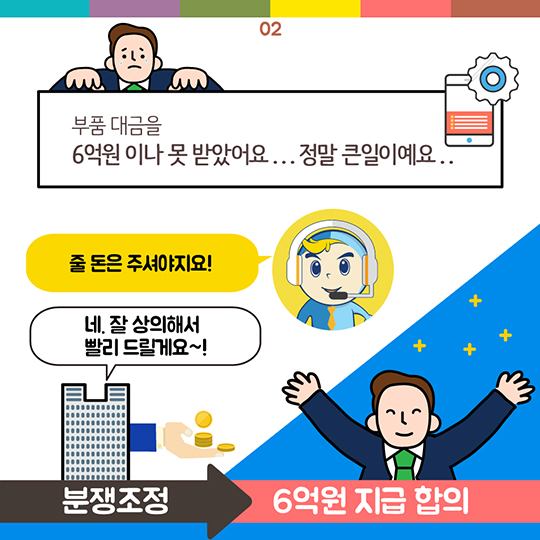 추석 명절, 걱정 좀 덜었네요!