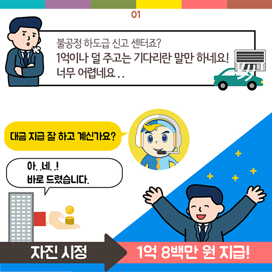 추석 명절, 걱정 좀 덜었네요!