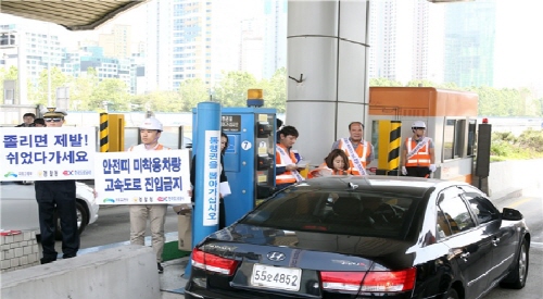 전좌석 안전띠가 이제 일반 도로에도 적용될 예정이다.(출처=한국도로공사) 