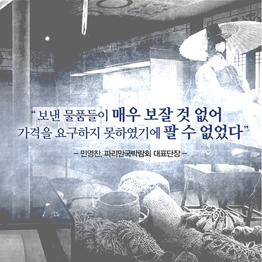 세계인의 마음을 흔드는 메이드인코리아