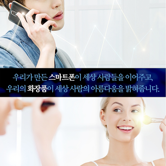 세계인의 마음을 흔드는 메이드인코리아