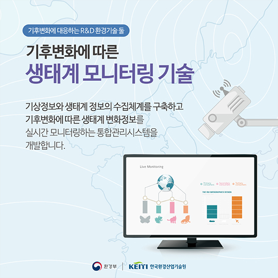 북극이 사라지면 북극곰은 어떻게 되나요?