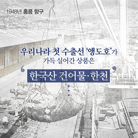 세계인의 마음을 흔드는 메이드인코리아
