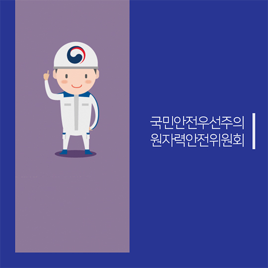 경주 인근 규모 5.8 지진 발생