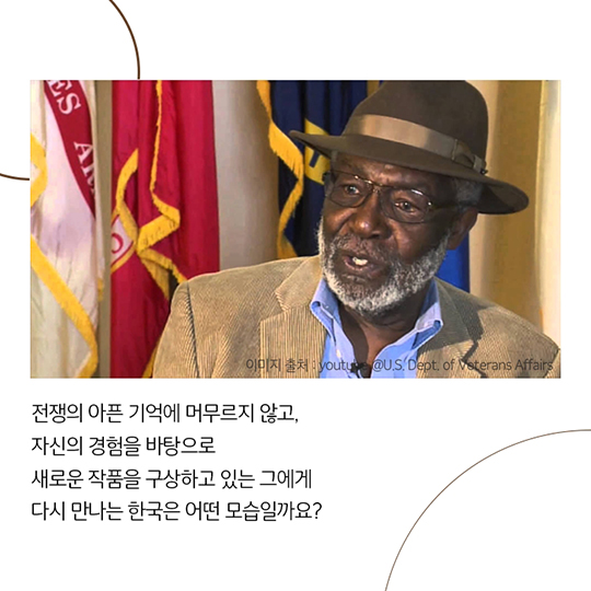 나는 배우보다 군인으로 기억되길 바란다