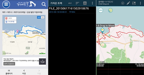 초행길 여행자에게 유용했던 GPS
