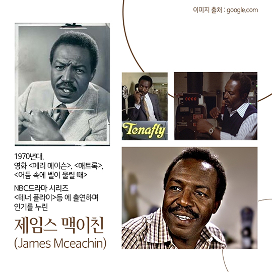 나는 배우보다 군인으로 기억되길 바란다