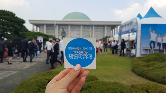 올 하반기에는 취업준비생도, 기업도 활짝 웃었으면 좋겠다.