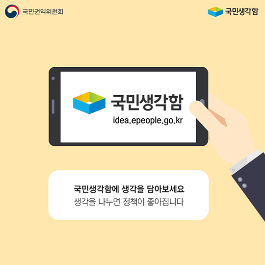 알쏭달쏭 유기농화장품, 이제 믿고 구입하세요!