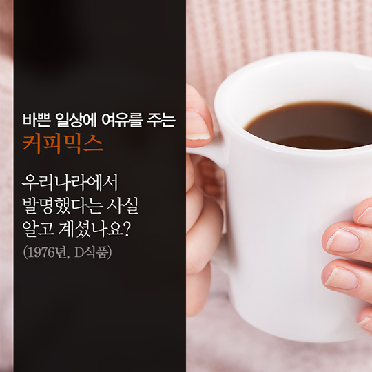 대한민국을 이끄는 힘