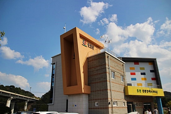 홍천친환경에너지타운 홍보관